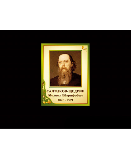 РУССКИЙ ЯЗЫК. ОБЩЕЕ купить