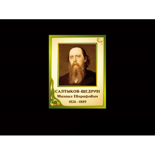 РУССКИЙ ЯЗЫК. ОБЩЕЕ