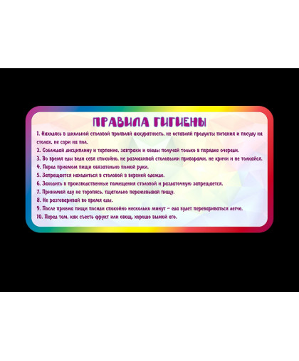 СТОЛОВАЯ купить