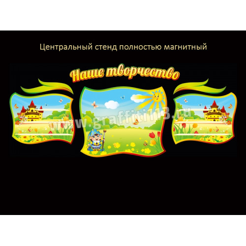 НАШЕ ТВОРЧЕСТВО С ПОЛКАМИ 2