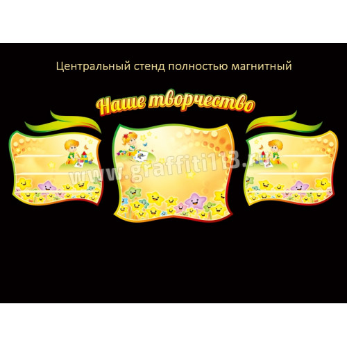 НАШЕ ТВОРЧЕСТВО С ПОЛКАМИ
