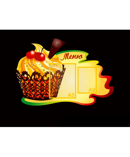 СТЕНД ДЛЯ ДОУ "МЕНЮ" купить
