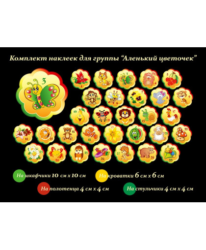 ОФОРМЛЕНИЕ ГРУППЫ купить