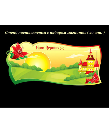 ОФОРМЛЕНИЕ ГРУППЫ купить