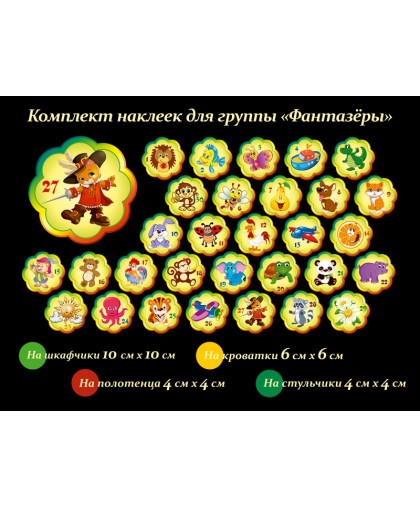 ОФОРМЛЕНИЕ ГРУППЫ купить
