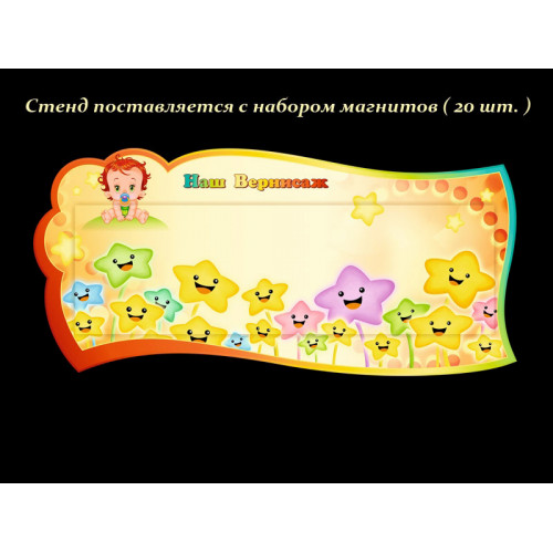 ОФОРМЛЕНИЕ ГРУППЫ