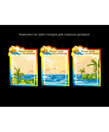 ОФОРМЛЕНИЕ ГРУППЫ купить