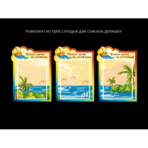 ОФОРМЛЕНИЕ ГРУППЫ