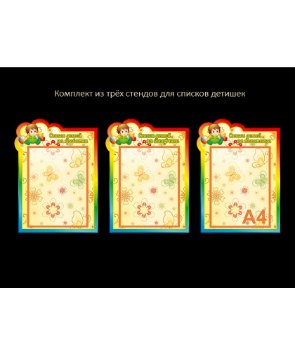 ОФОРМЛЕНИЕ ГРУППЫ купить