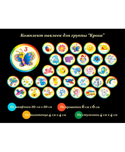 ОФОРМЛЕНИЕ ГРУППЫ купить