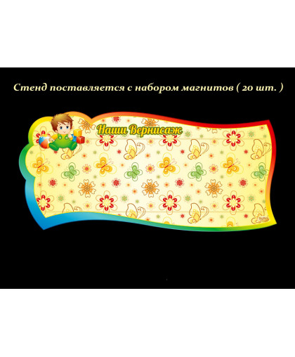 ОФОРМЛЕНИЕ ГРУППЫ купить
