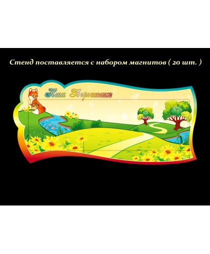 ОФОРМЛЕНИЕ ГРУППЫ купить