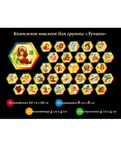 ОФОРМЛЕНИЕ ГРУППЫ купить