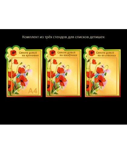 ОФОРМЛЕНИЕ ГРУППЫ купить