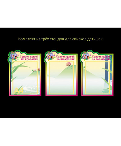 ОФОРМЛЕНИЕ ГРУППЫ купить