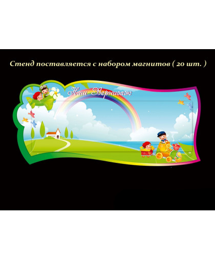 ОФОРМЛЕНИЕ ГРУППЫ купить