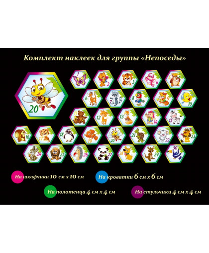 ОФОРМЛЕНИЕ ГРУППЫ купить