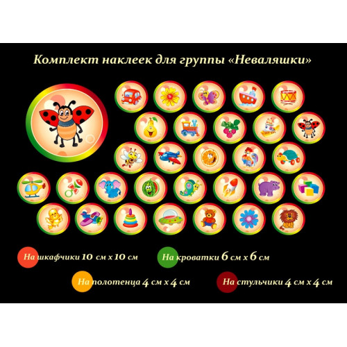 ОФОРМЛЕНИЕ ГРУППЫ