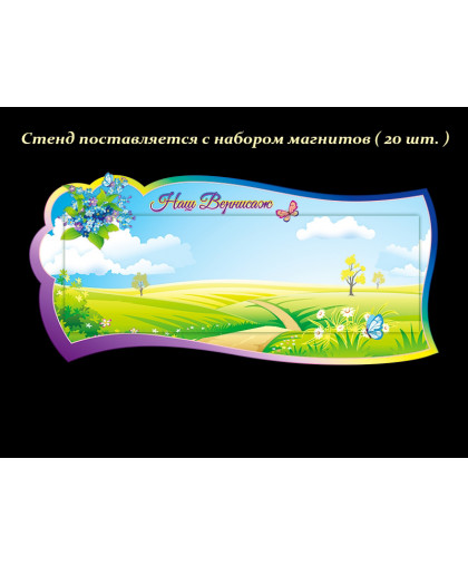 ОФОРМЛЕНИЕ ГРУППЫ купить