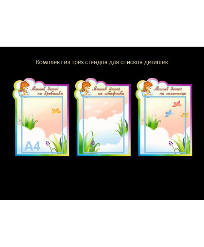ОФОРМЛЕНИЕ ГРУППЫ купить
