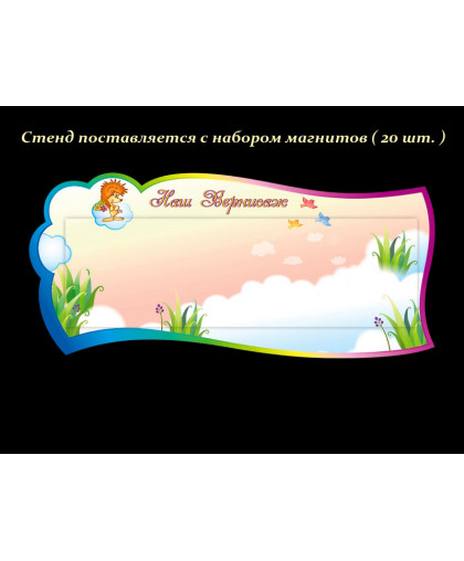 ОФОРМЛЕНИЕ ГРУППЫ купить