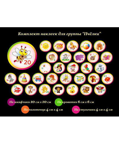 ОФОРМЛЕНИЕ ГРУППЫ купить