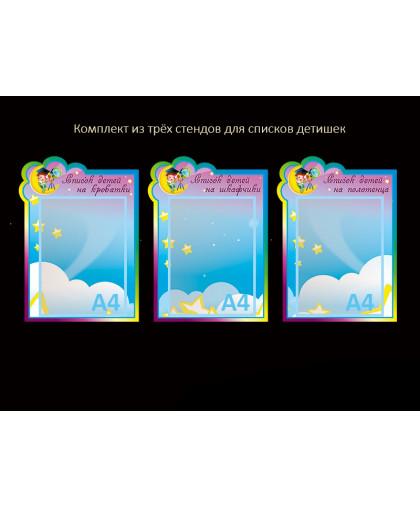 ОФОРМЛЕНИЕ ГРУППЫ купить