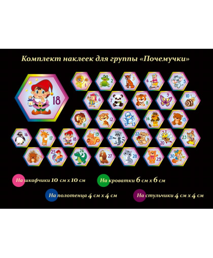 ОФОРМЛЕНИЕ ГРУППЫ купить
