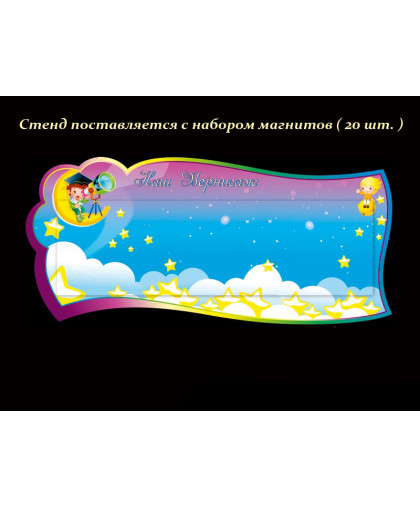 ОФОРМЛЕНИЕ ГРУППЫ купить
