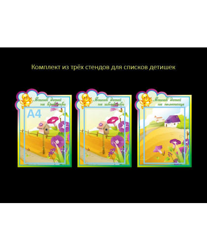 ОФОРМЛЕНИЕ ГРУППЫ купить