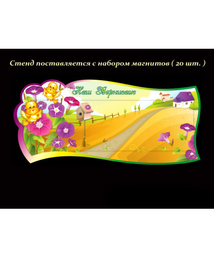 ОФОРМЛЕНИЕ ГРУППЫ купить