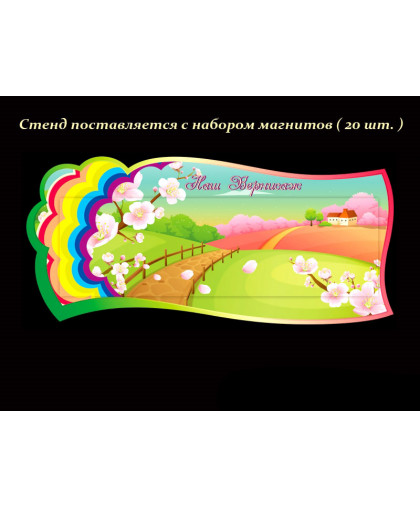 ОФОРМЛЕНИЕ ГРУППЫ купить