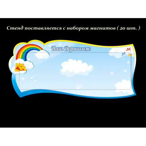 ОФОРМЛЕНИЕ ГРУППЫ