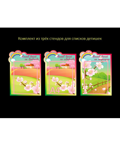 ОФОРМЛЕНИЕ ГРУППЫ купить