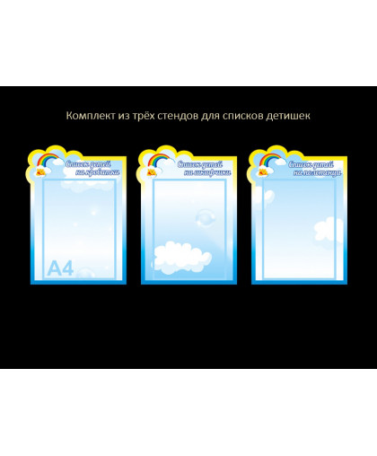 ОФОРМЛЕНИЕ ГРУППЫ купить