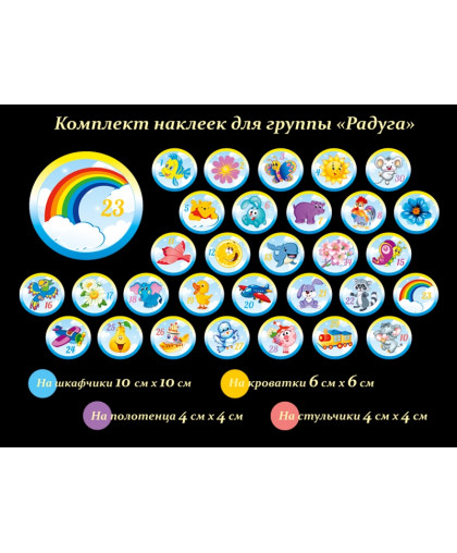 ОФОРМЛЕНИЕ ГРУППЫ купить