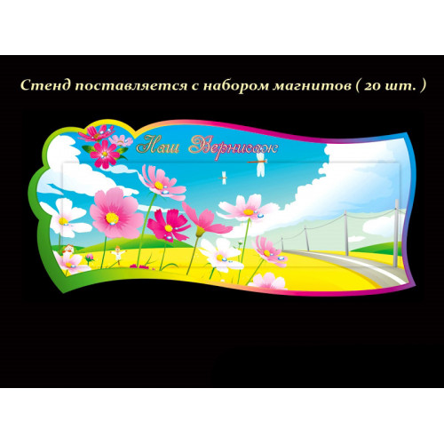 ОФОРМЛЕНИЕ ГРУППЫ