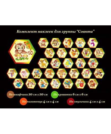 ОФОРМЛЕНИЕ ГРУППЫ купить