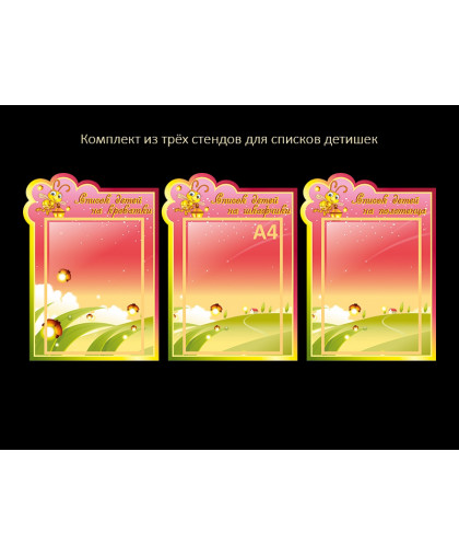 ОФОРМЛЕНИЕ ГРУППЫ купить