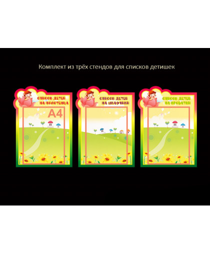 ОФОРМЛЕНИЕ ГРУППЫ купить