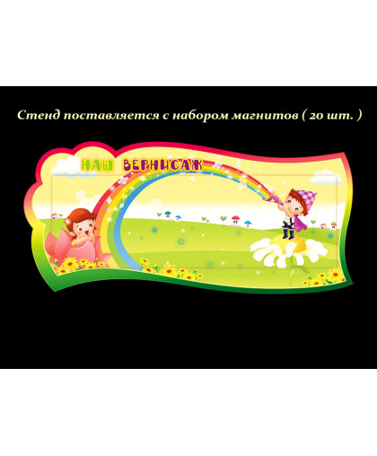 ОФОРМЛЕНИЕ ГРУППЫ купить