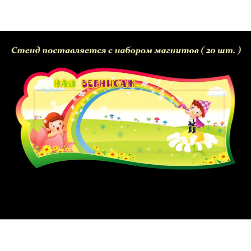ОФОРМЛЕНИЕ ГРУППЫ
