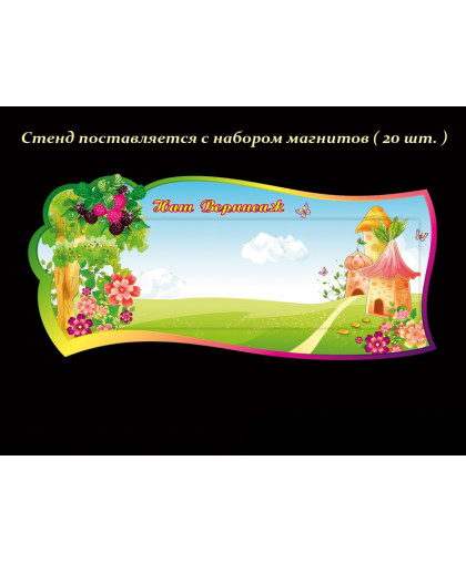 ОФОРМЛЕНИЕ ГРУППЫ купить