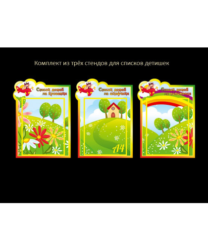 ОФОРМЛЕНИЕ ГРУППЫ купить