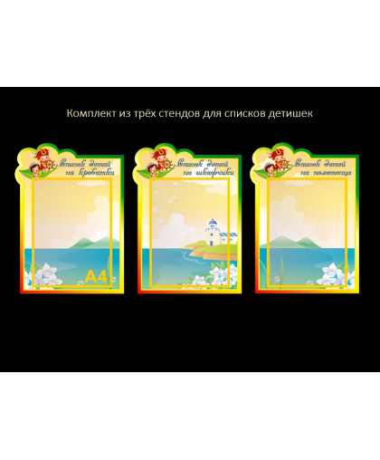 ОФОРМЛЕНИЕ ГРУППЫ купить
