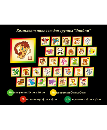 ОФОРМЛЕНИЕ ГРУППЫ купить