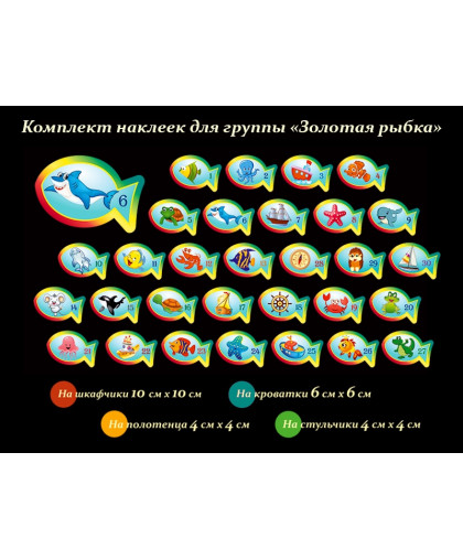 ОФОРМЛЕНИЕ ГРУППЫ купить