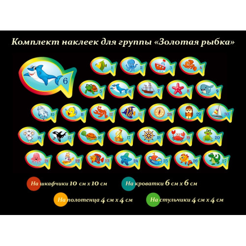 ОФОРМЛЕНИЕ ГРУППЫ