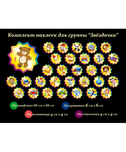 ОФОРМЛЕНИЕ ГРУППЫ купить