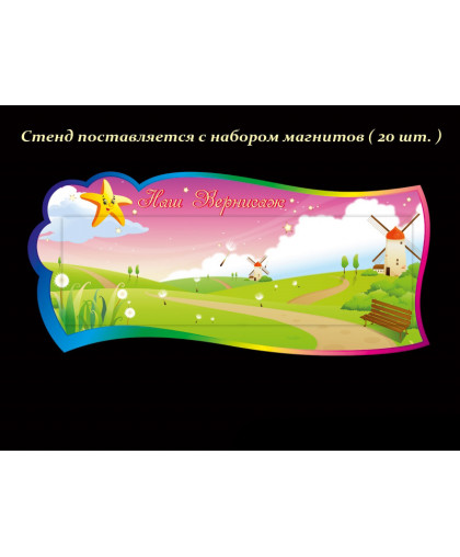 ОФОРМЛЕНИЕ ГРУППЫ купить